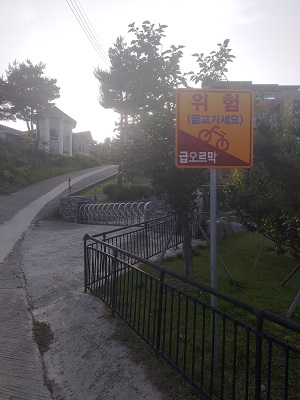 Sign and hill